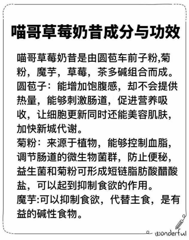 喵哥瘦身咖啡，纯植物提取，无副作用不反弹，保证月瘦5-20斤