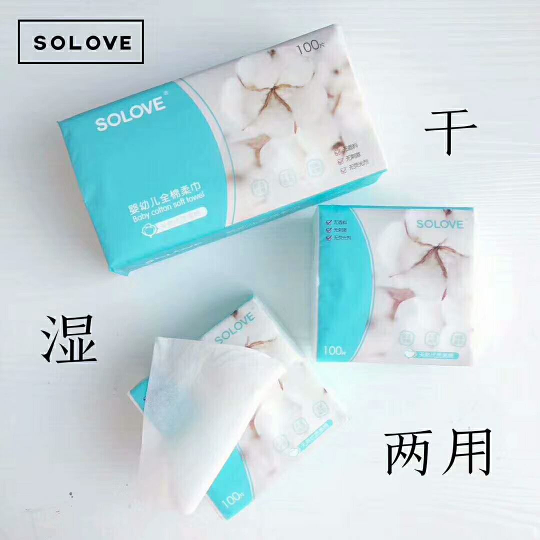 米菲，让宝宝不红屁股的纸尿裤米菲，让小仙女零触感的卫生巾