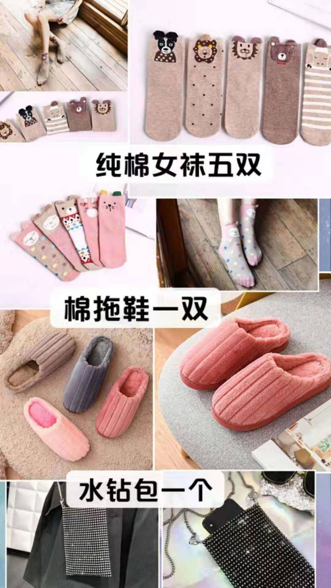 网拍，各种服饰鞋包 招代理 支持代发