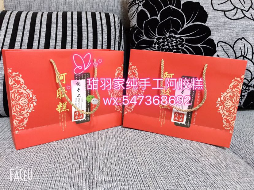 甜羽家的阿胶 纯阿​胶‎糕陪‎你一‎直​美下去 ！