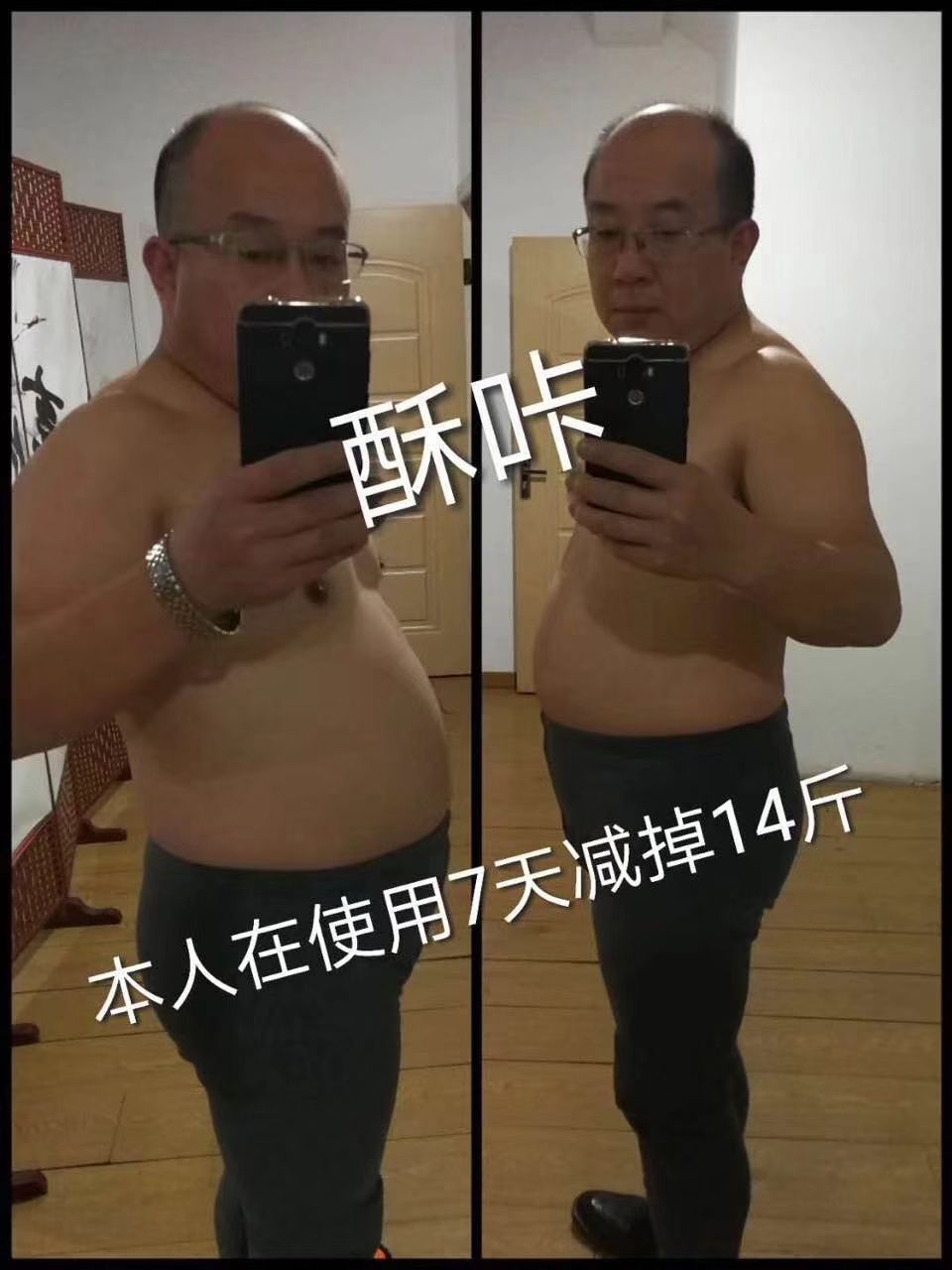 酥咔营养饼干，月瘦20斤不是梦，免费招代理