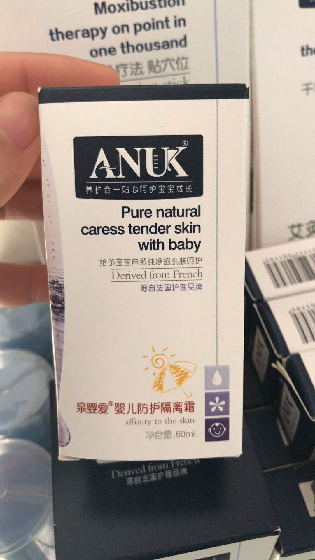 宝宝实体母婴店 宝宝的生活用品都有
