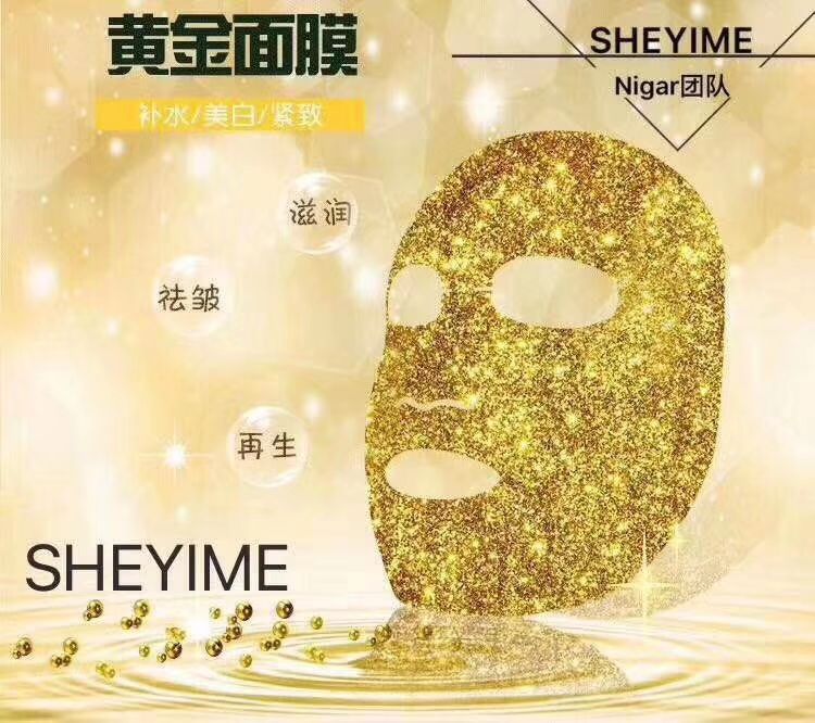 夏依曼 护肤品 彩妆招代理  支持一件代发