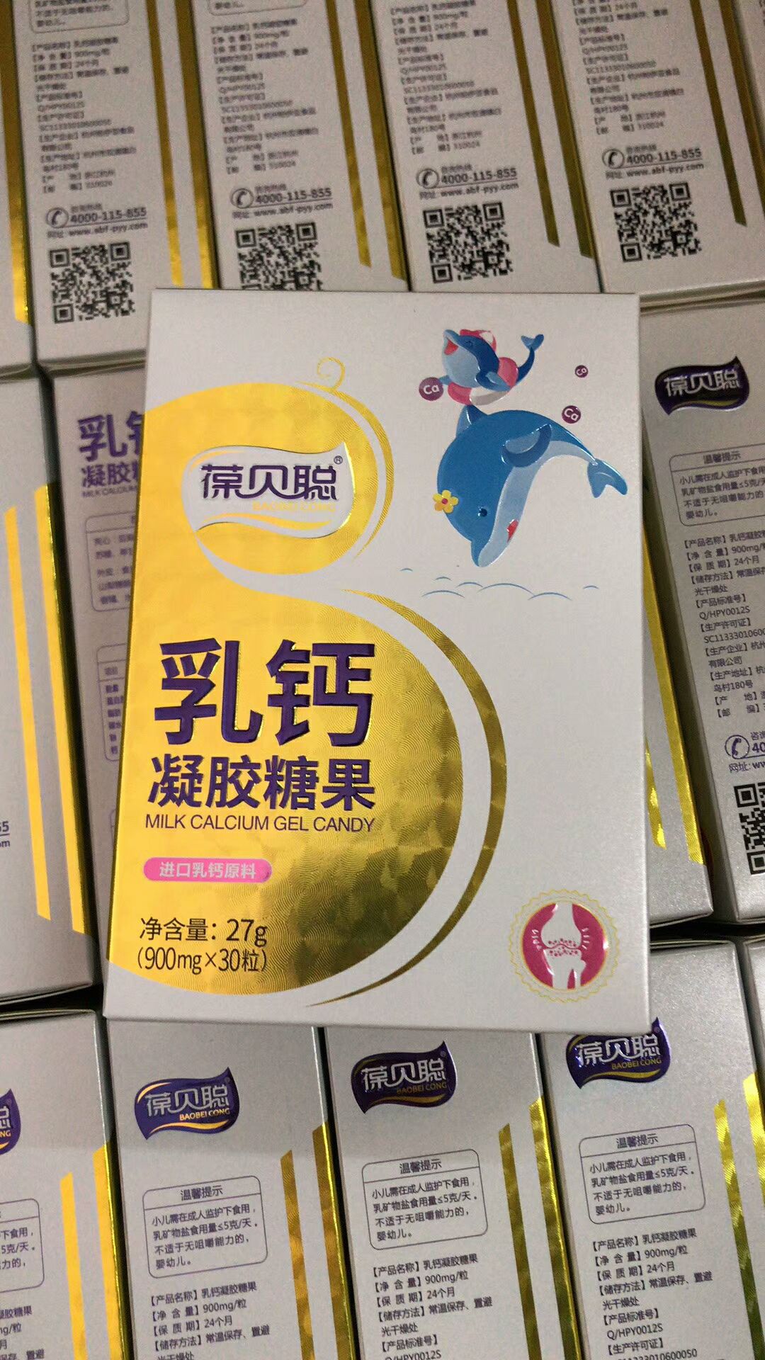 宝宝实体母婴店 宝宝的生活用品都有