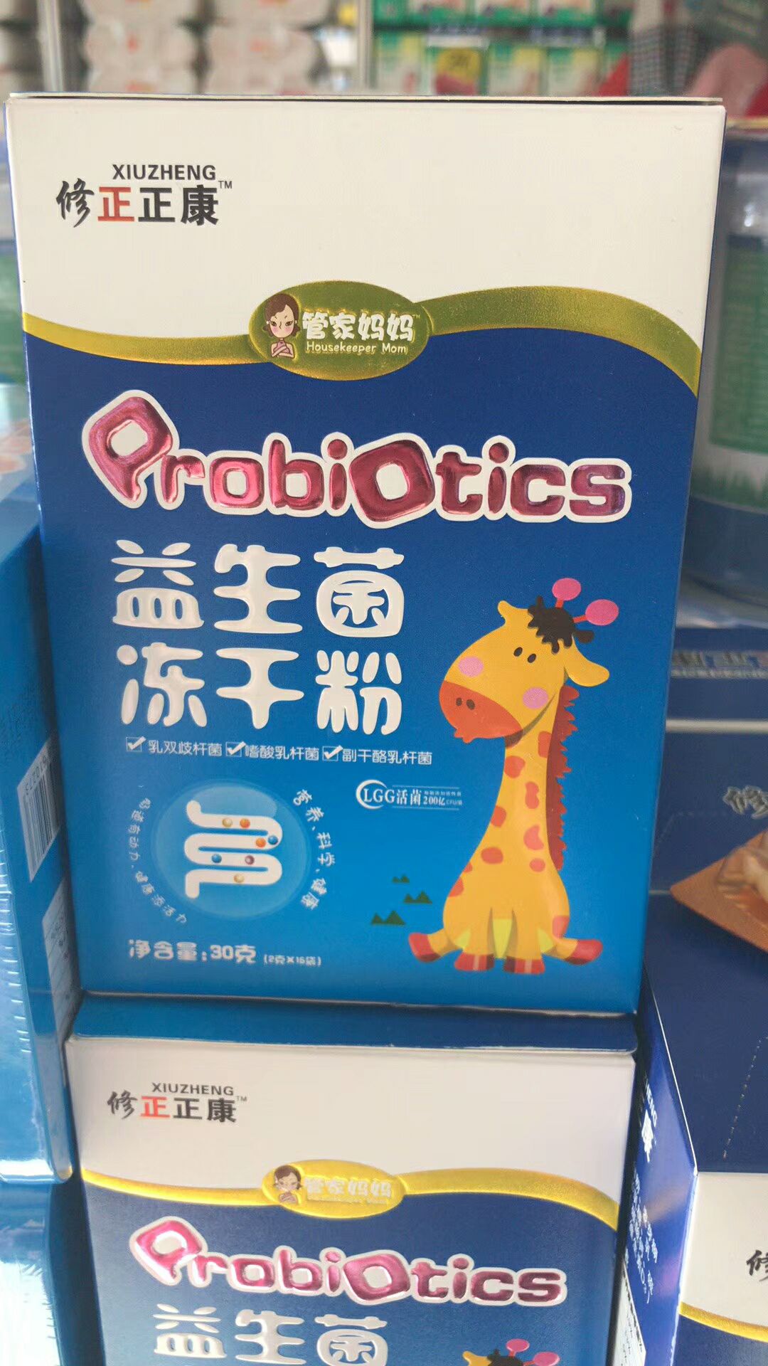 宝宝实体母婴店 宝宝的生活用品都有