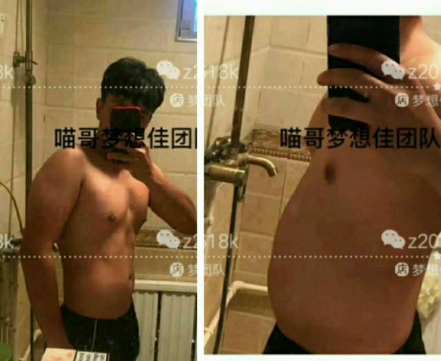 喵哥瘦身咖啡，纯植物提取，无副作用不反弹，保证月瘦5-20斤
