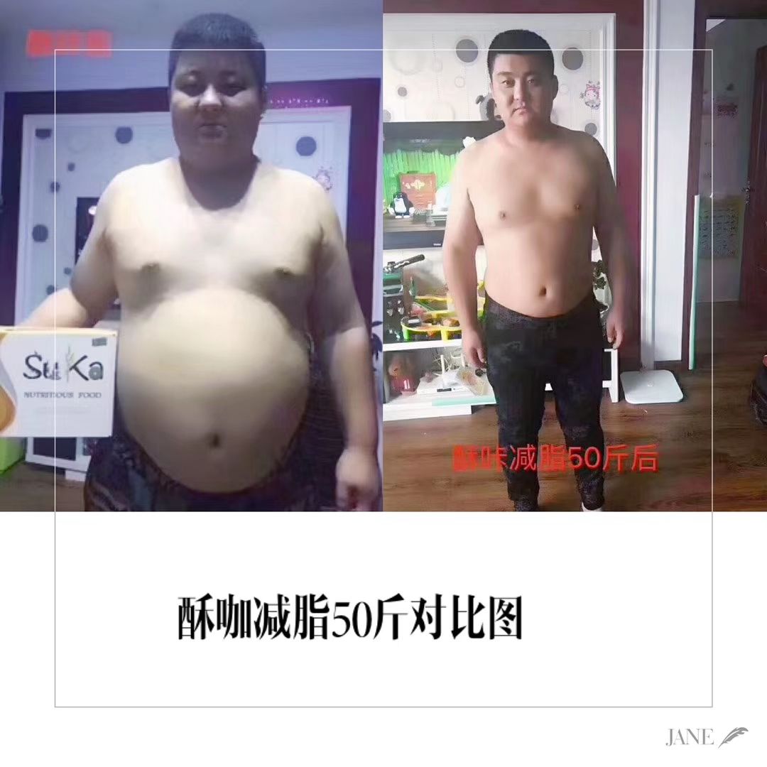 酥咔营养饼干，月瘦20斤不是梦，免费招代理