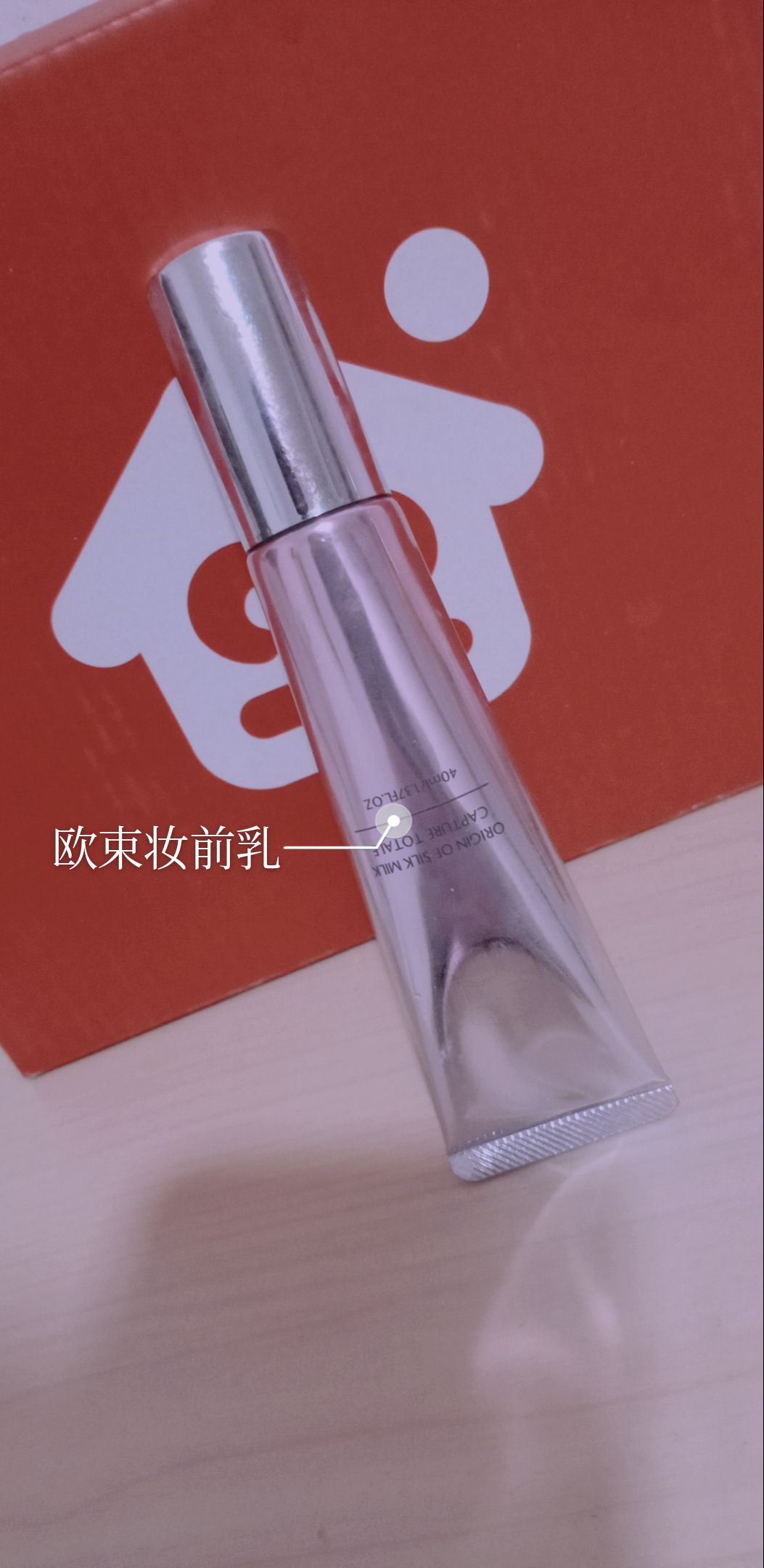 主营欧束护肤，彩妆系列产品，承诺如果3个月你不出单，将全额退款
