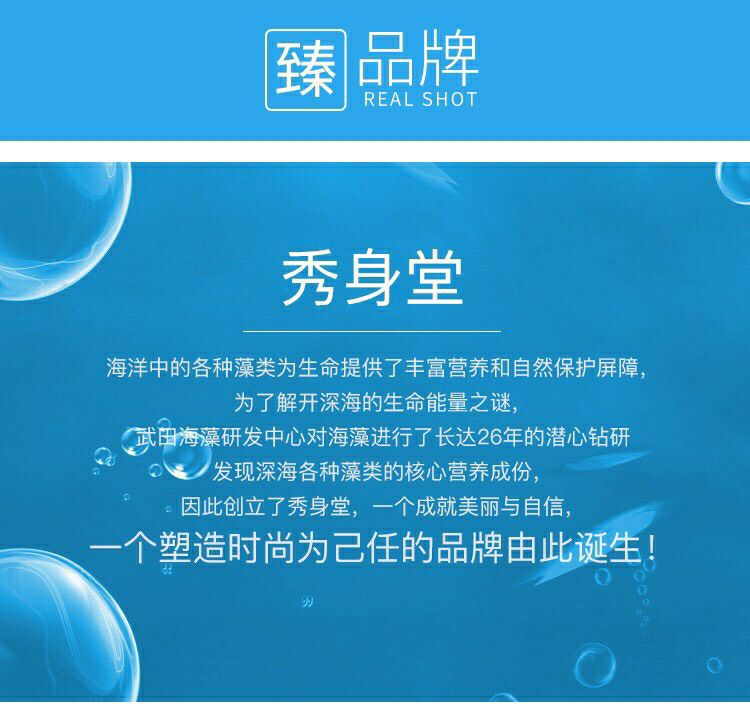 瘦身糖果 一件代发
