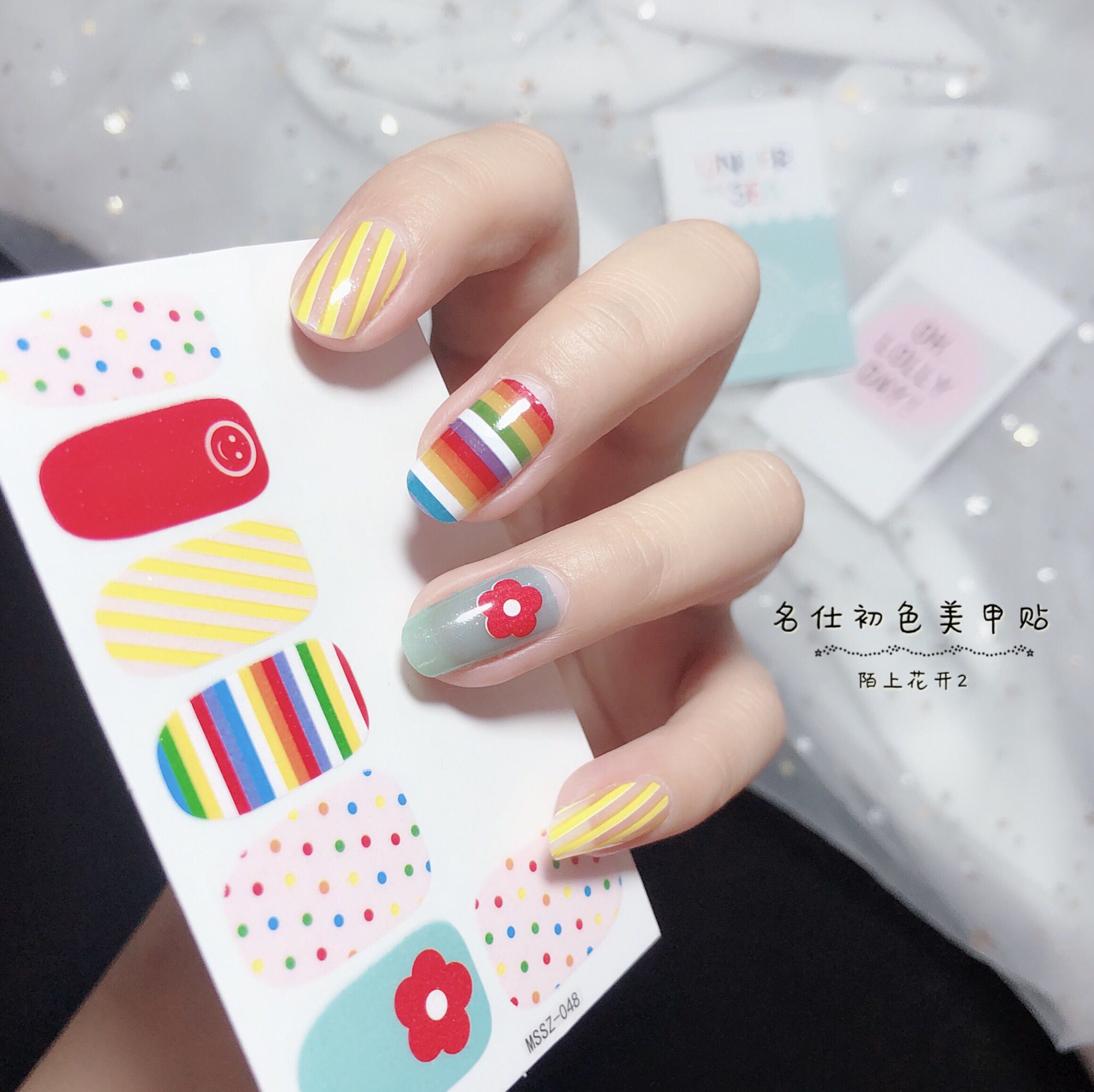 小仙女必备美甲贴