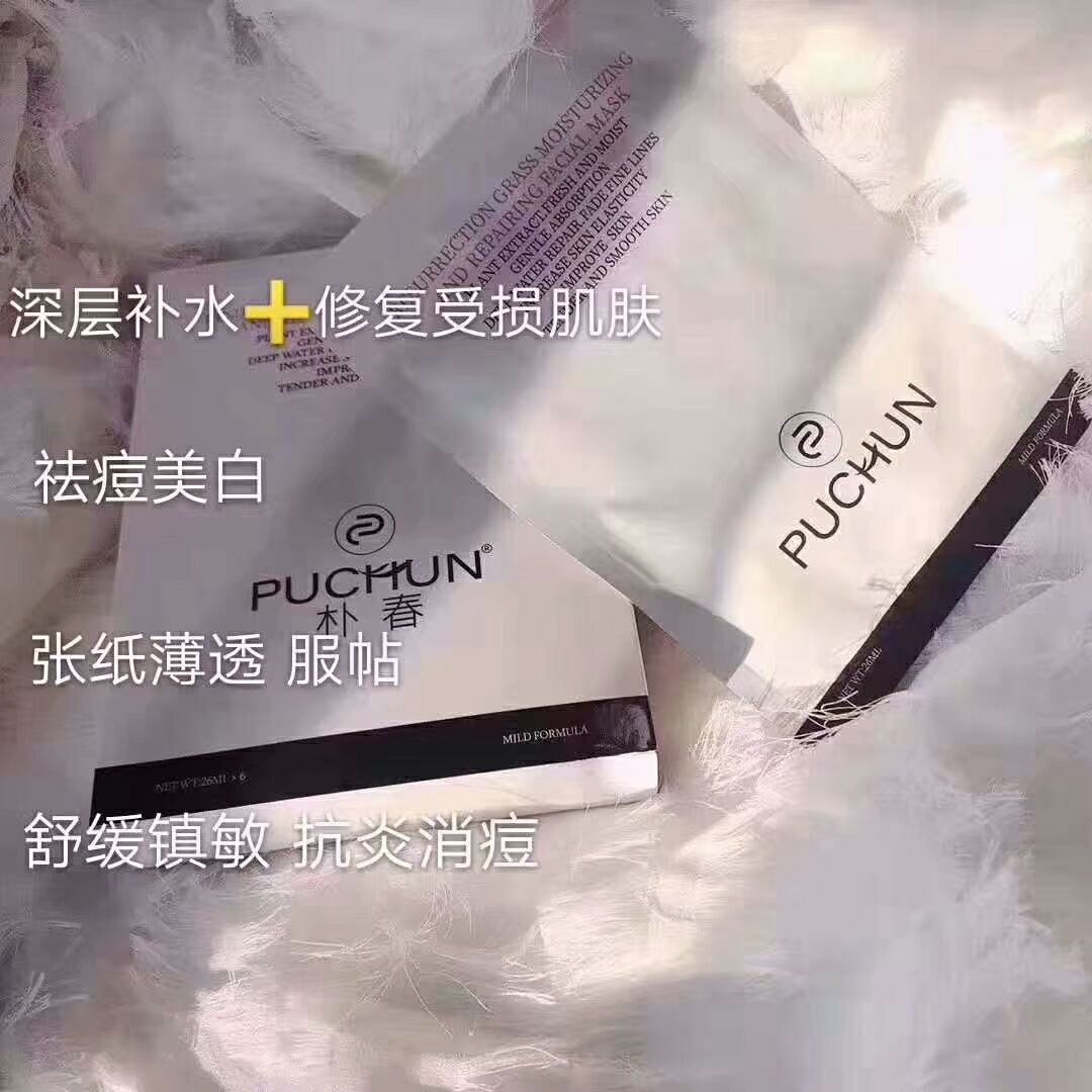 朴春新品鸭，真的适合?