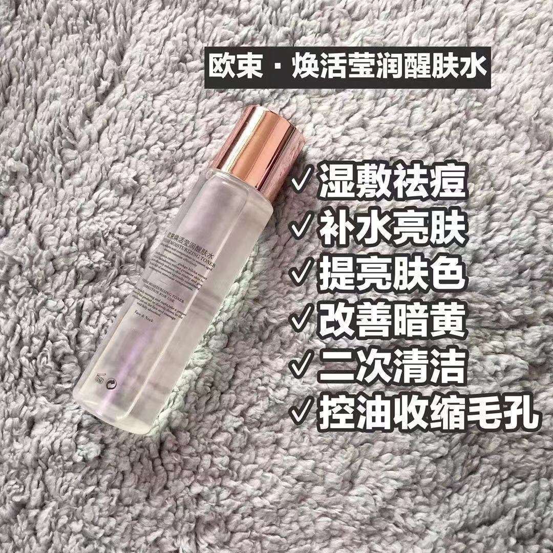 努力的欧束女孩