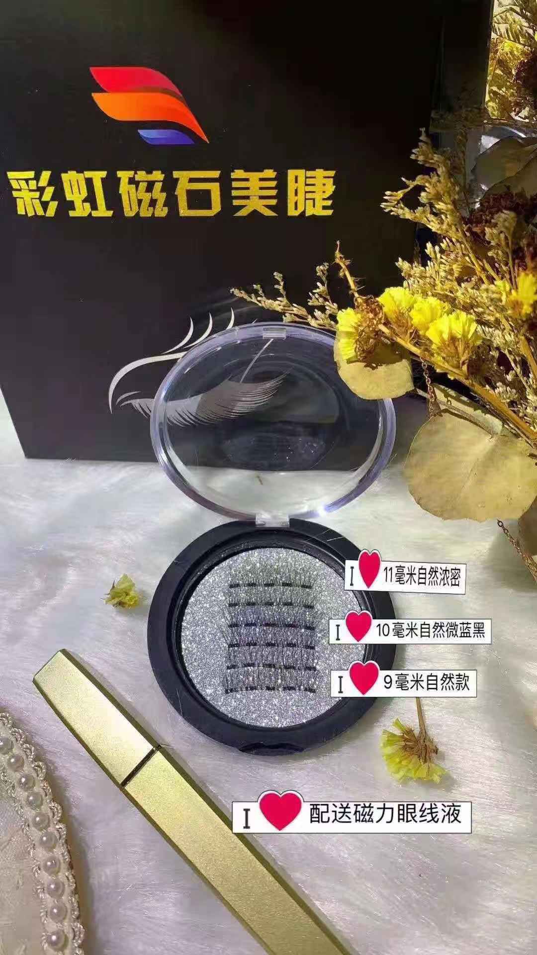 小孟网红爆款
