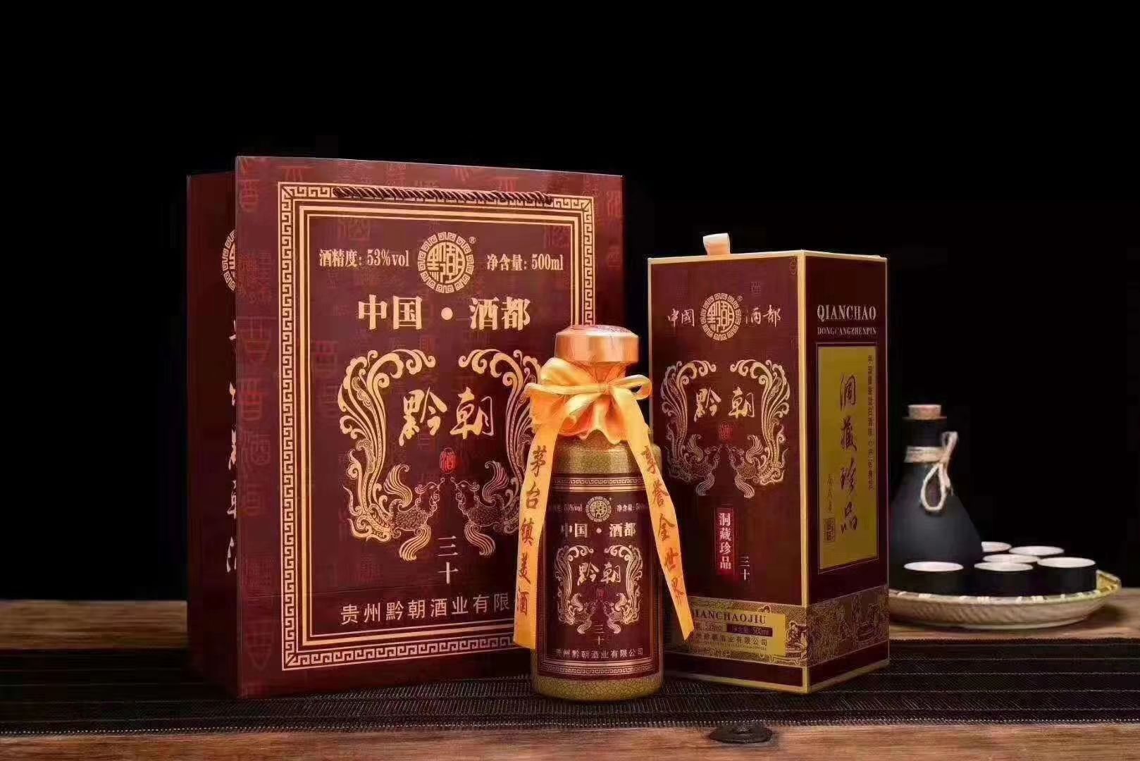 陈年佳酿酱香经典