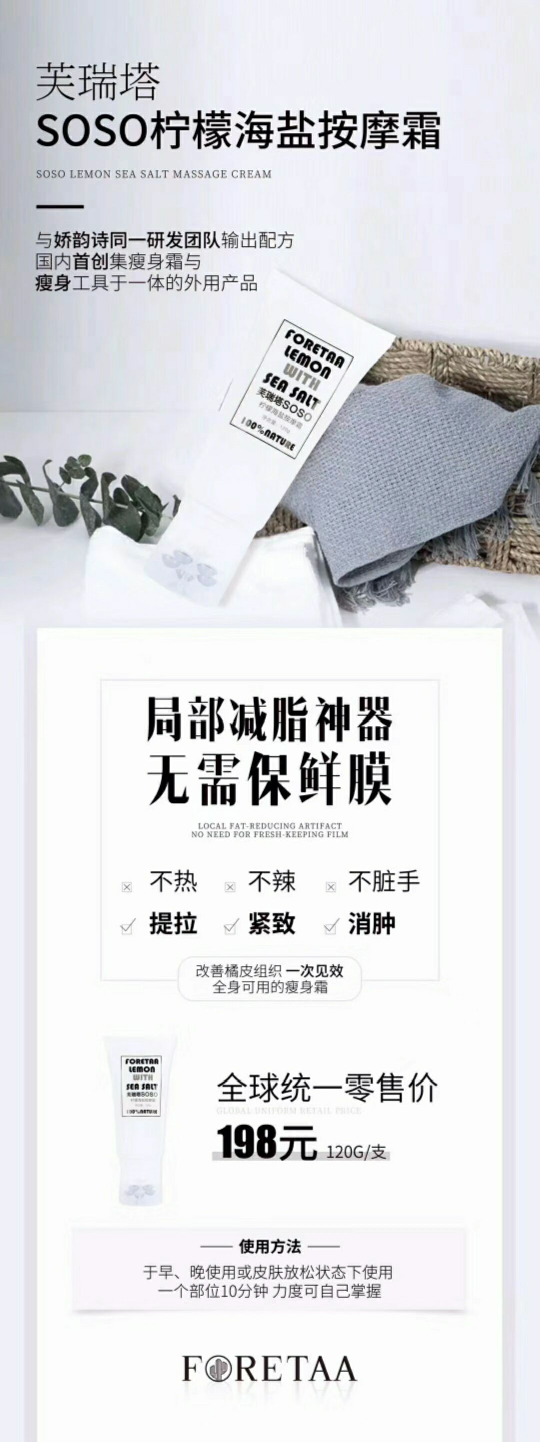 壹度珍珠膏