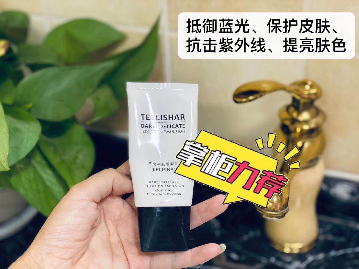 瘦身 护肤 牙美