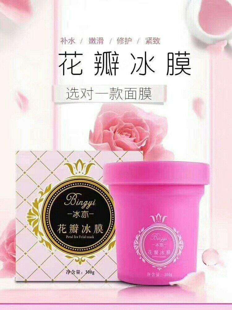 ♥️冰​亦‎花‎瓣​冰​膜​‼️