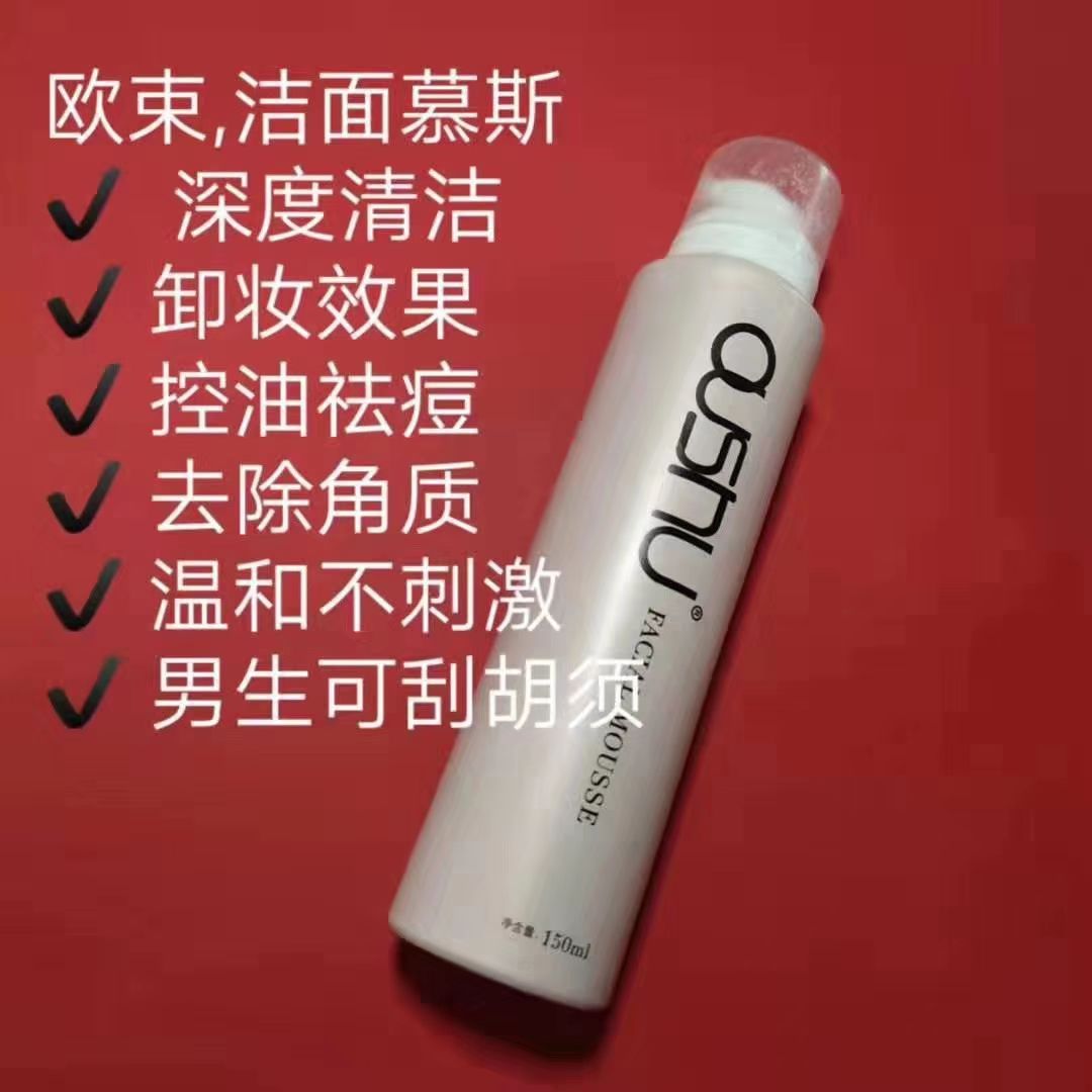 欧束‼️‼️‼️‼️‼️