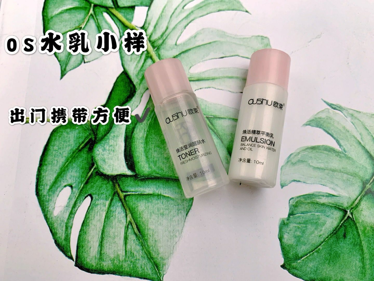 OUSHU宝贝