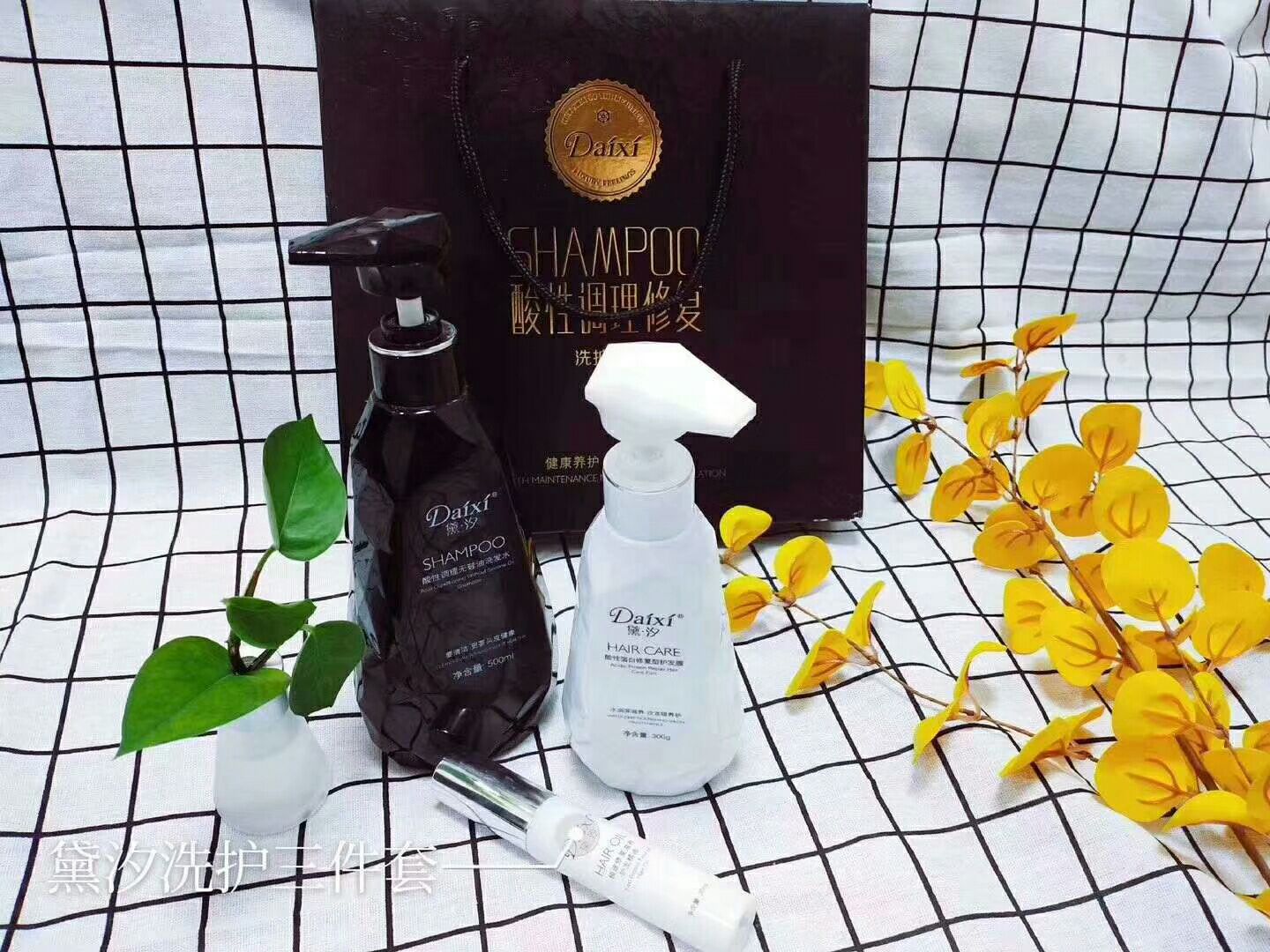 黛汐产品好用又划算