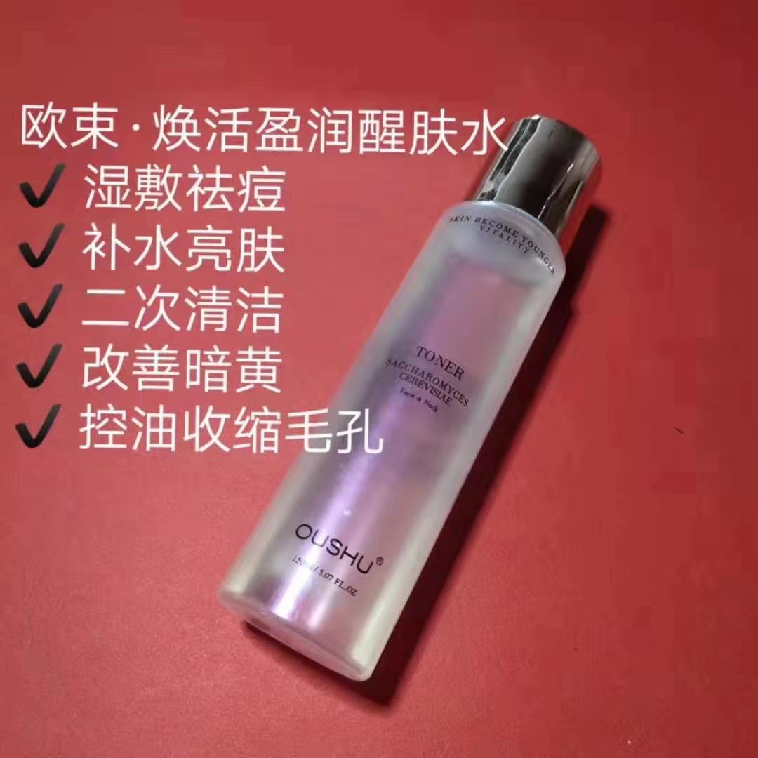 欧束‼️‼️‼️‼️‼️