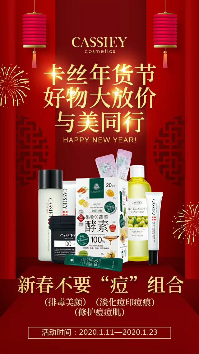 鱼子酱面膜除外卡丝百款爆品任你选‼️ 错过你绝对会后悔一年?