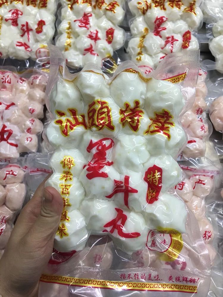 正宗潮汕牛肉丸