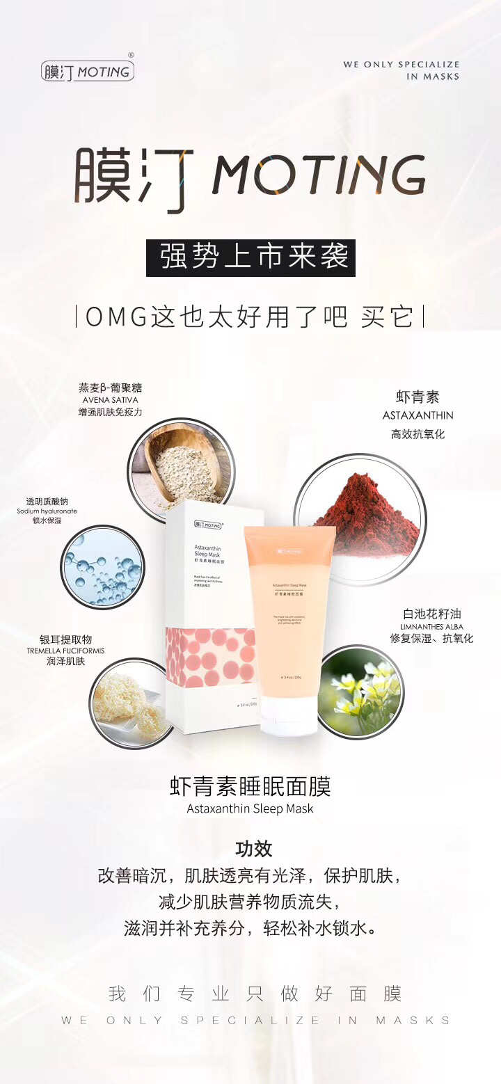膜汀68一盒，98三盒，288十盒做代理