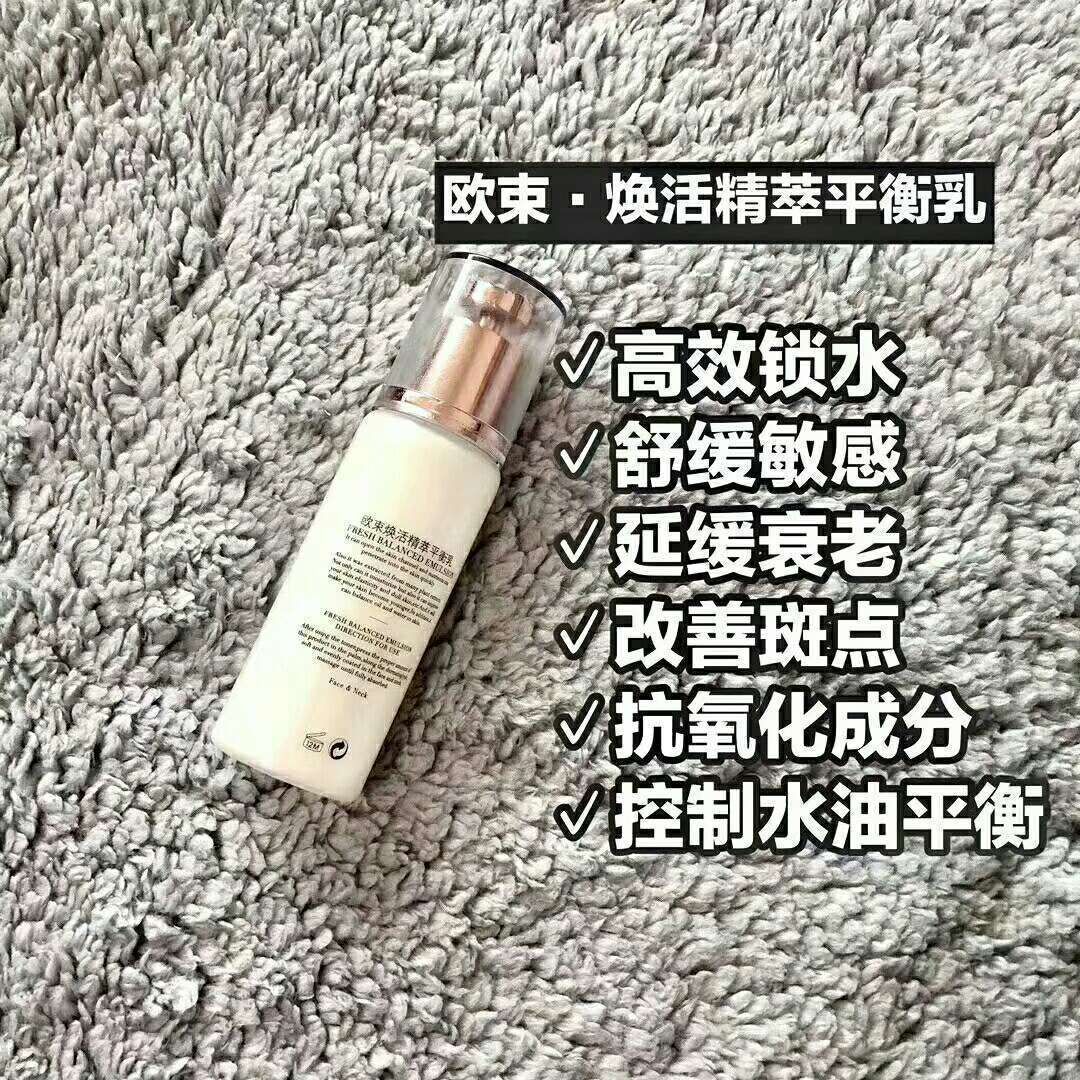 努力的欧束女孩