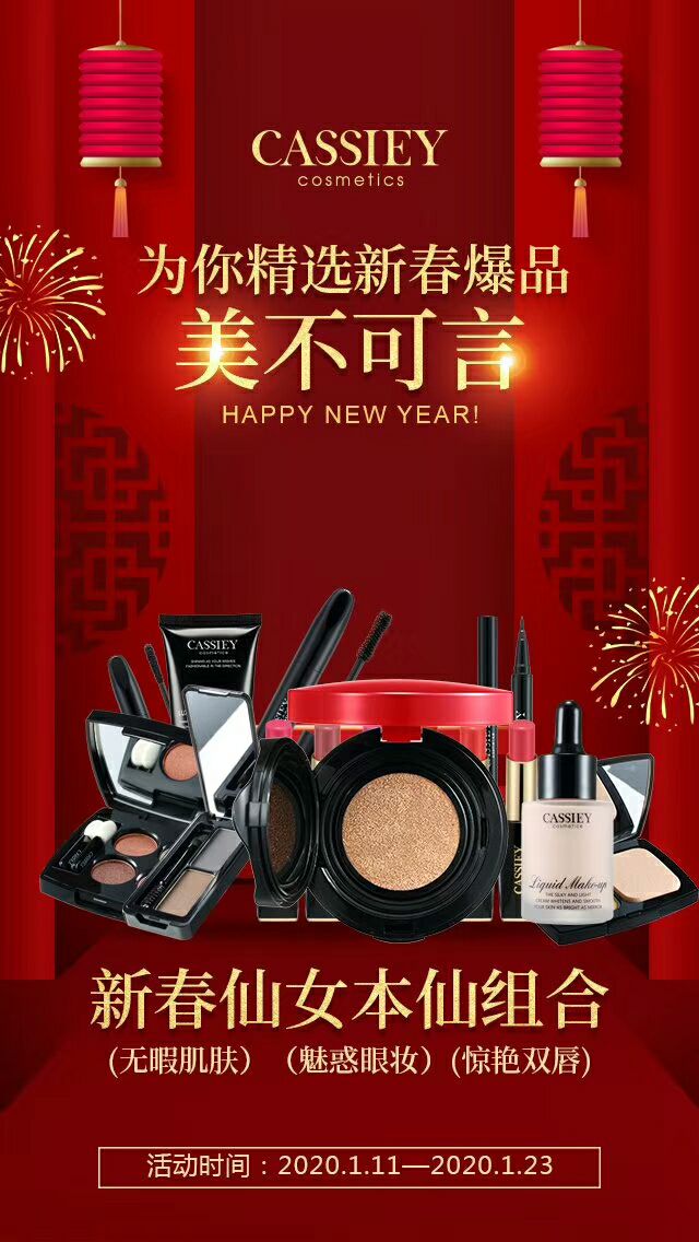 鱼子酱面膜除外卡丝百款爆品任你选‼️ 错过你绝对会后悔一年?