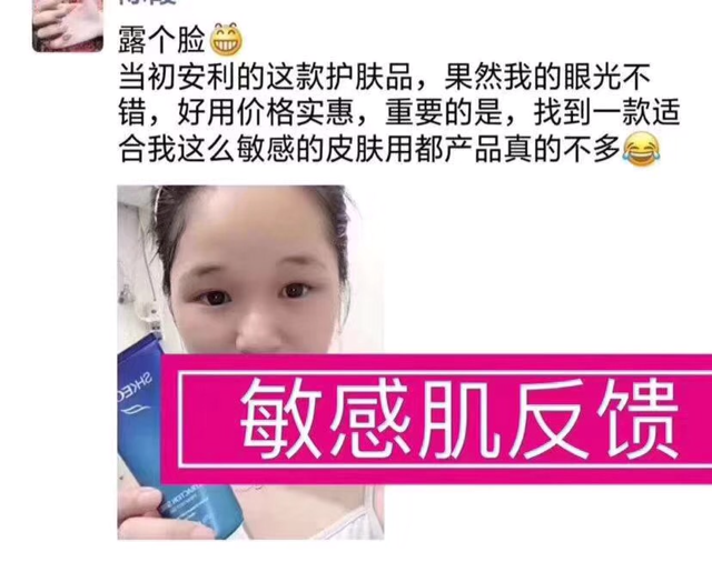 水肌澳补水三件套
