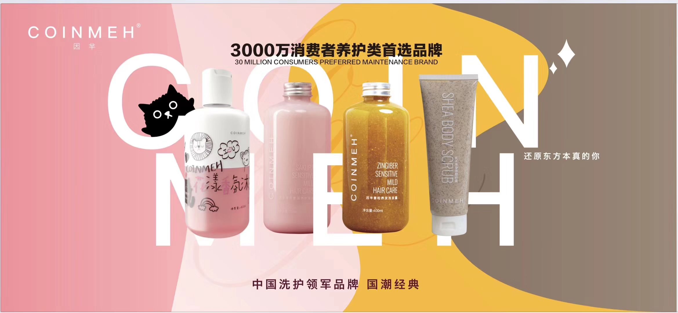 超级好用的一款洗护，不好用包退的那种