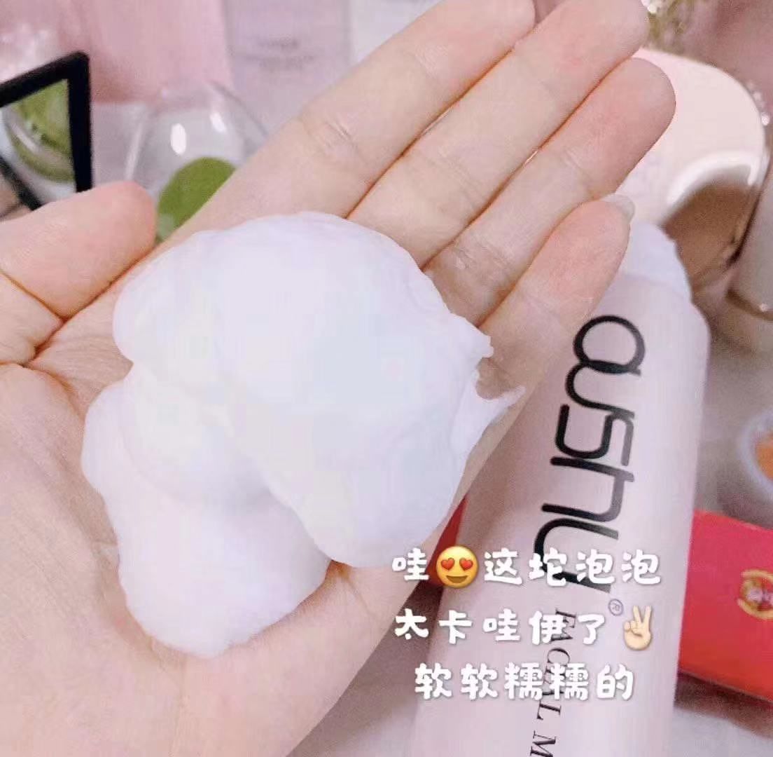 美白护肤，去痘痘肌，敏感肌，干性皮肤等待
