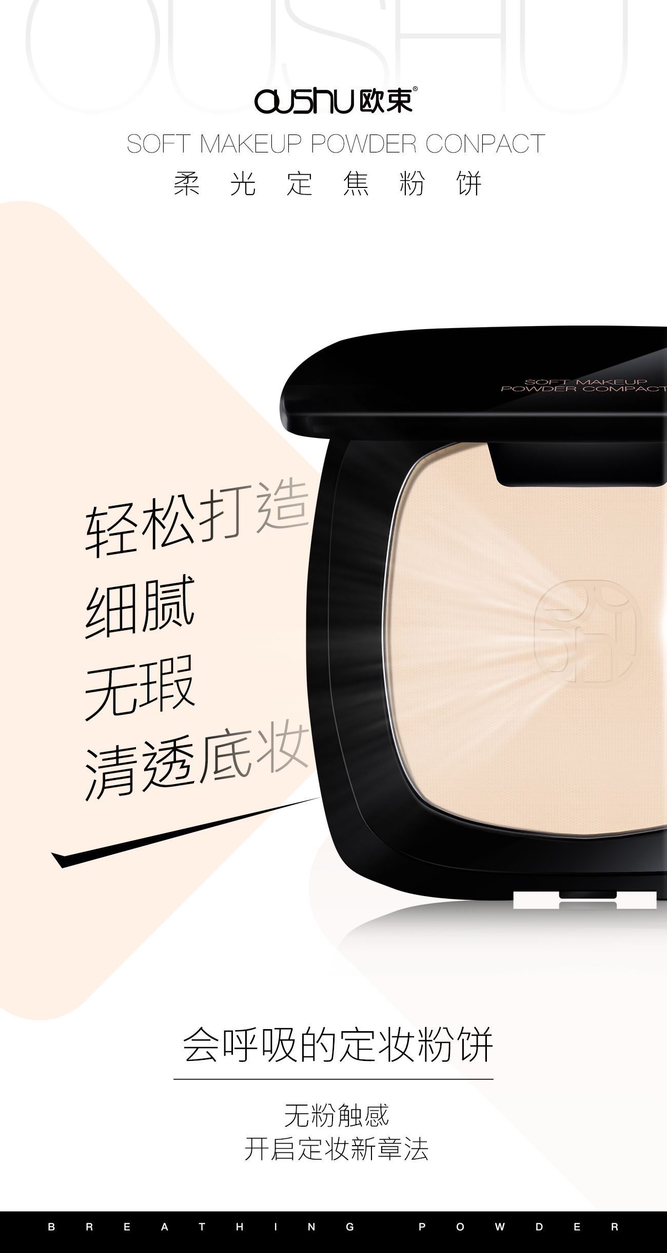 彩妆！护肤！有需要可以加微信
