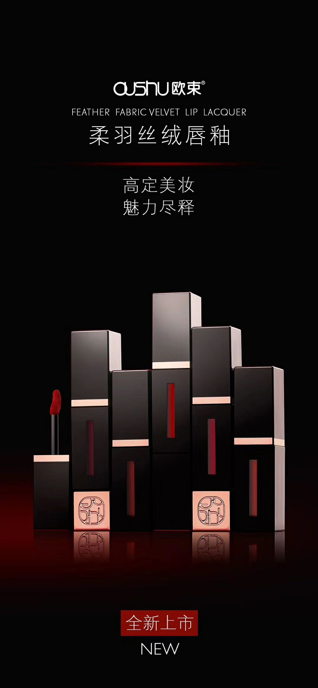 欧束20万战略合伙人