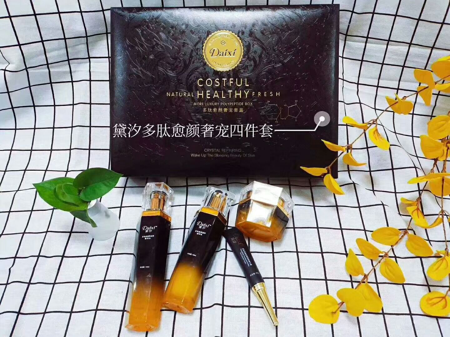 黛汐产品好用又划算
