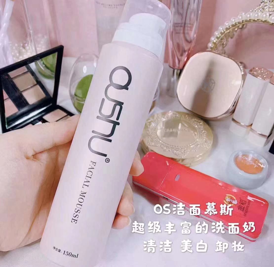 美白护肤，去痘痘肌，敏感肌，干性皮肤等待