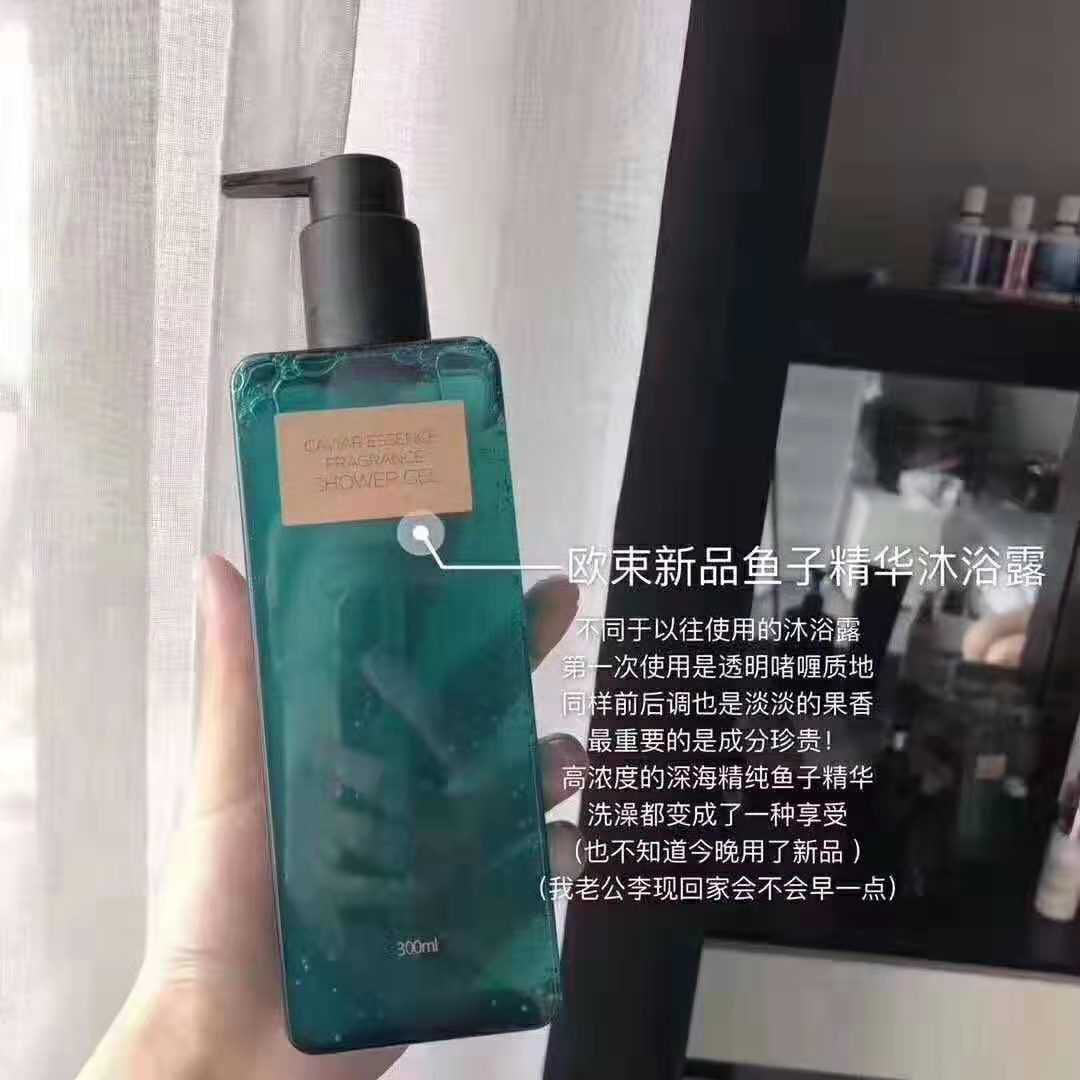 欧束全系列产品，全国招募代理，可月入过万