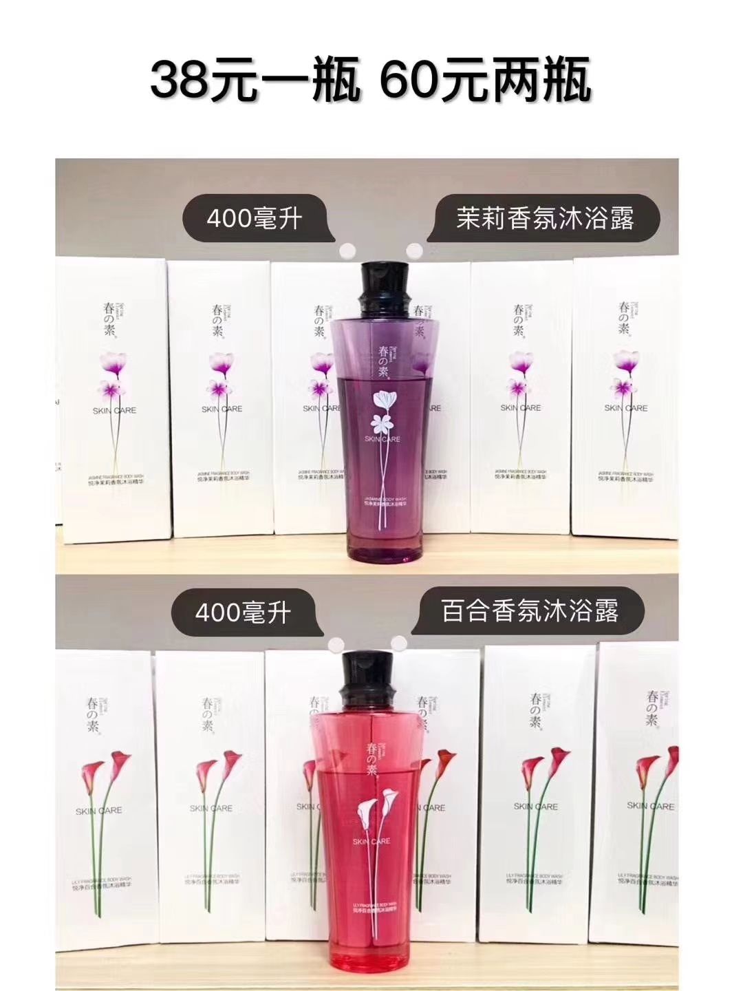 春素小晳彩妆护肤