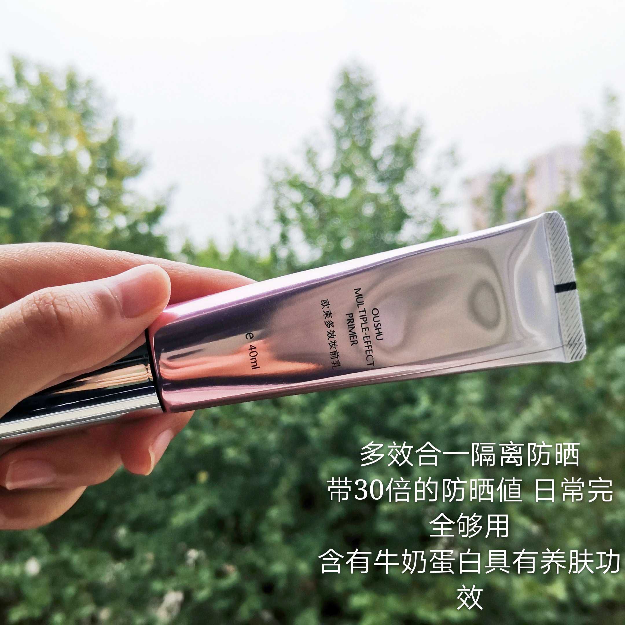 欧束全系列产品，全国招募代理，可月入过万
