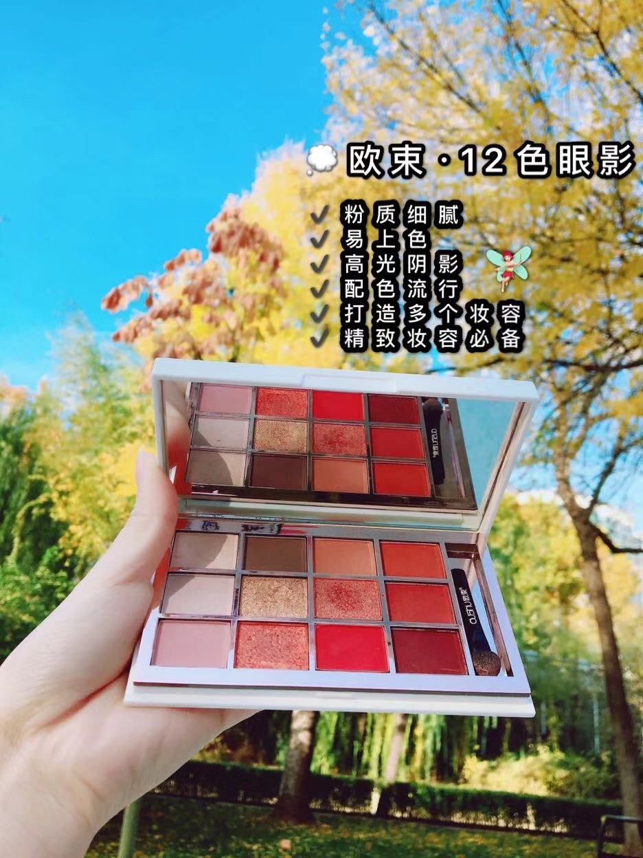 欧束产品洁面。水乳。