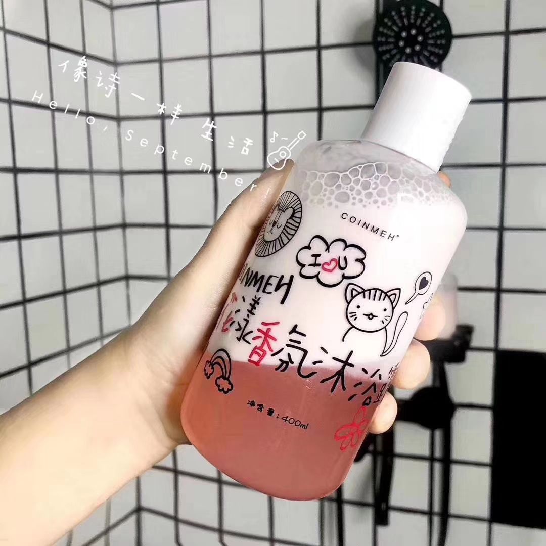 超级好用的一款洗护，不好用包退的那种