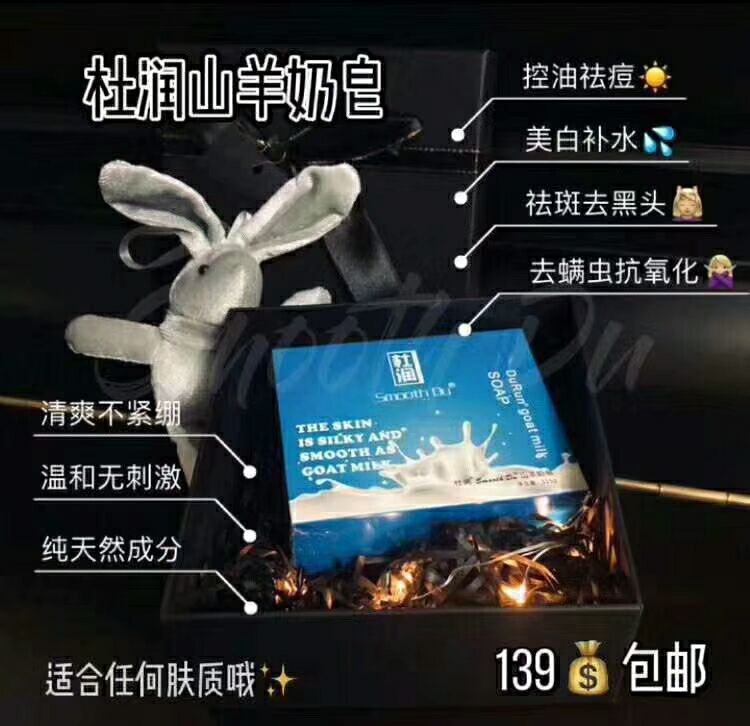杜润创业招代理
