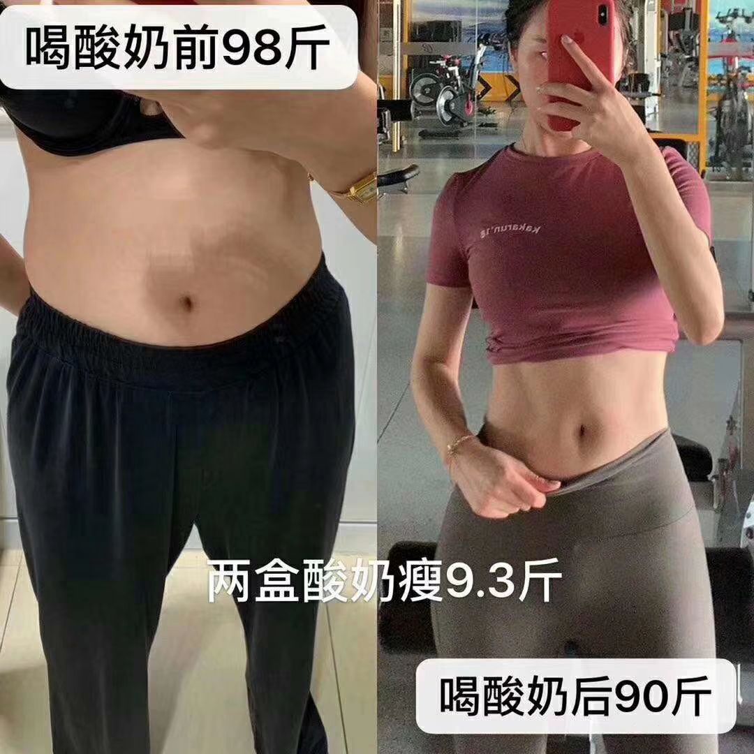 00后mos女孩带你爆瘦