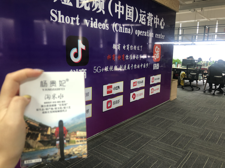 杨贵妃淘米水