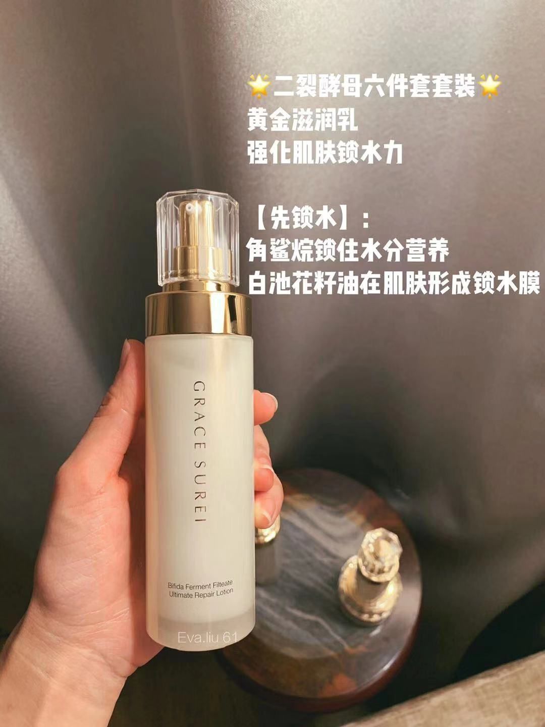 二裂酵母套盒 自用强烈推荐哦