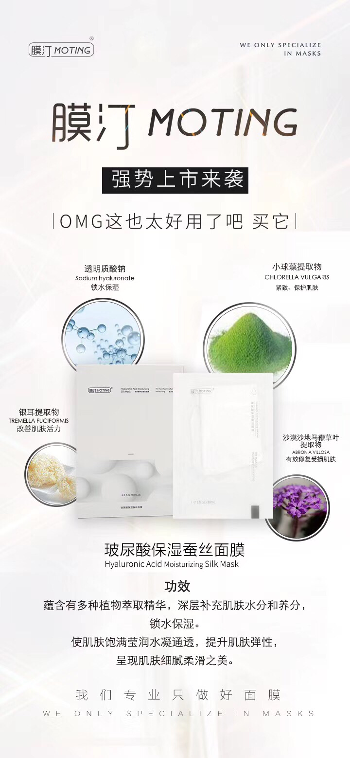 膜汀68一盒，98三盒，288十盒做代理