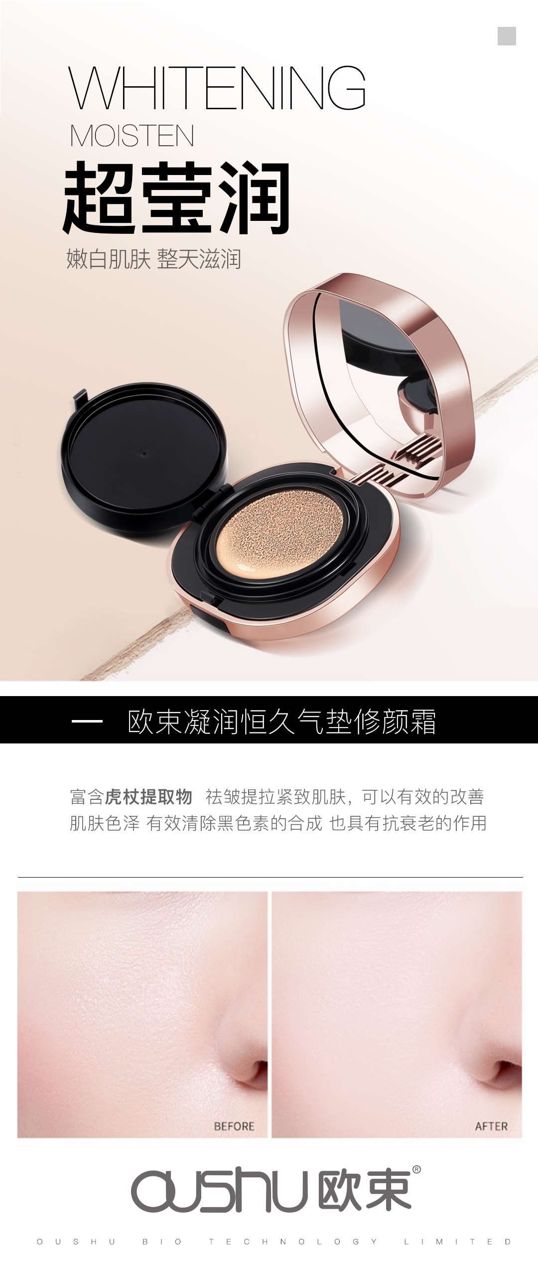 彩妆！护肤！有需要可以加微信