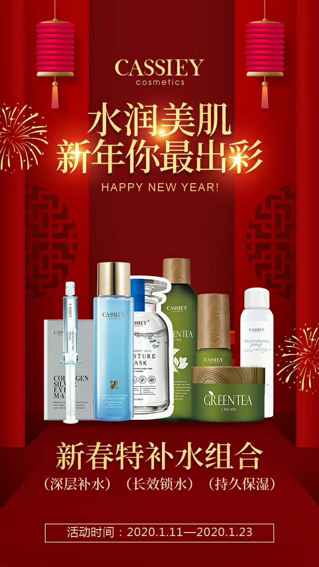 鱼子酱面膜除外卡丝百款爆品任你选‼️ 错过你绝对会后悔一年?