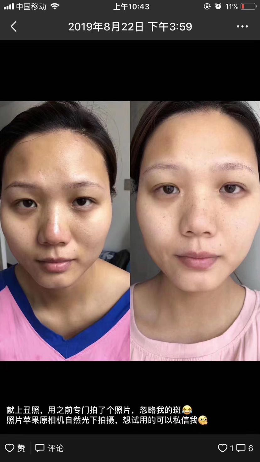 法伯丽贵妇小金瓶（招代理）